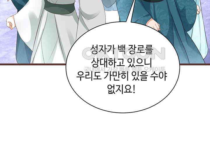 역천독비 299 8