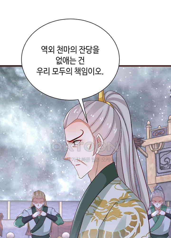 역천독비 299 9