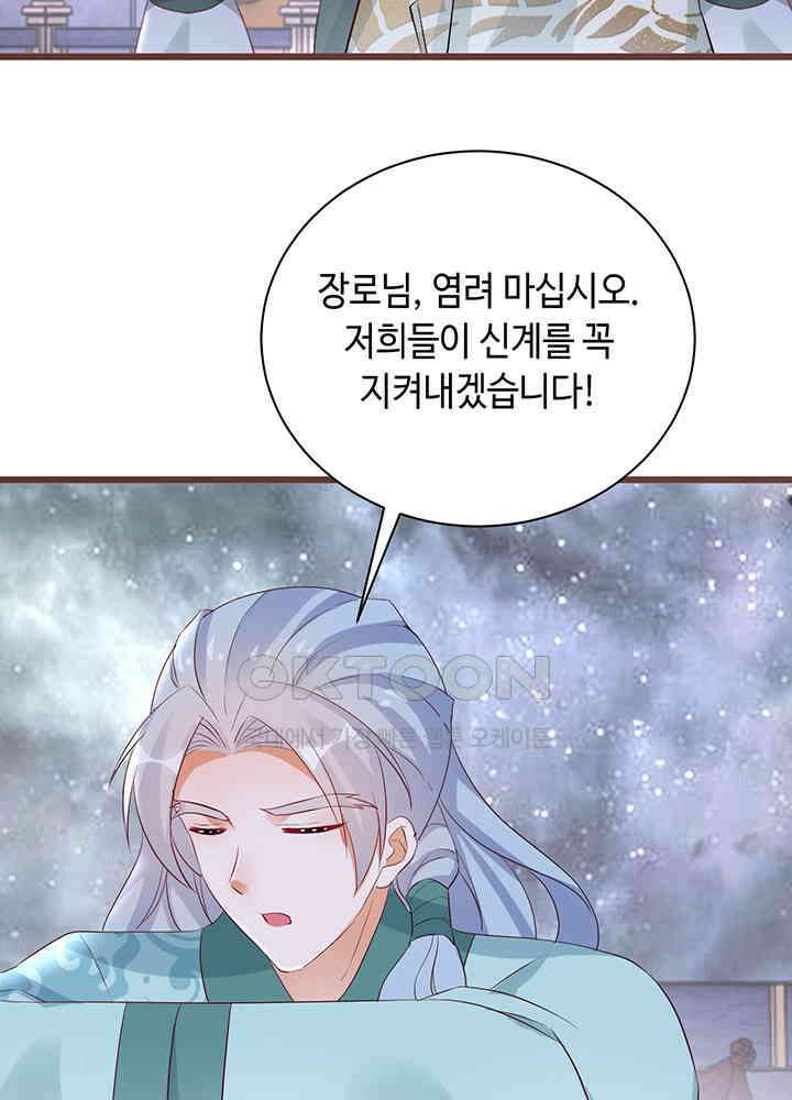 역천독비 299 10