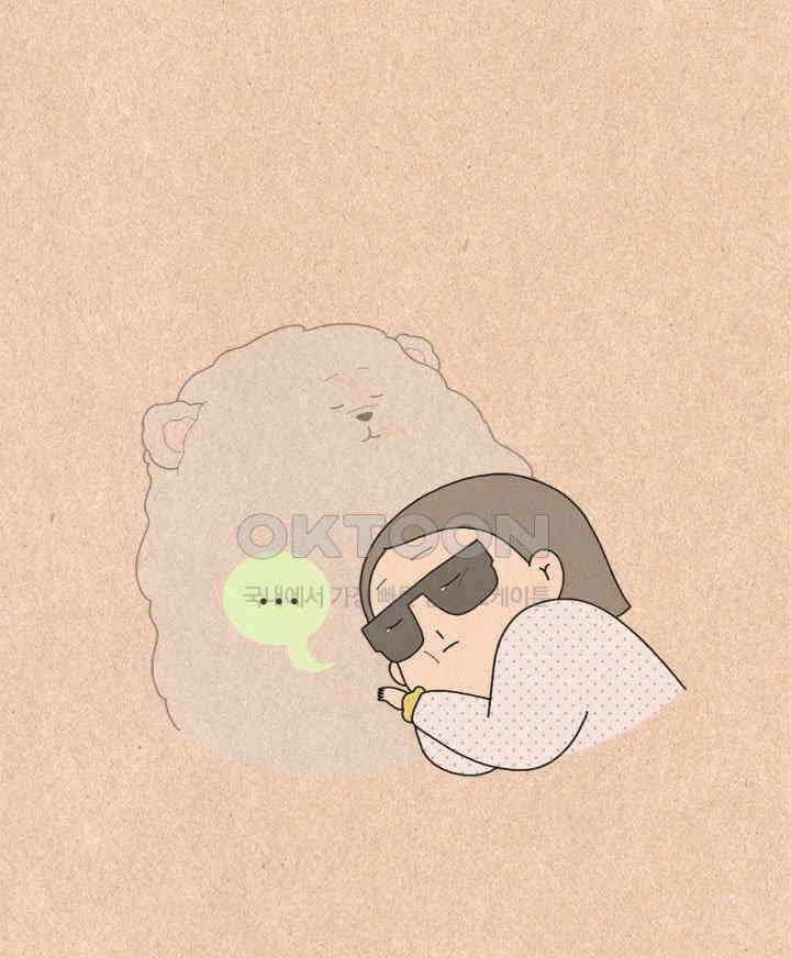 퀴퀴한 일기 ＃444． 복실이 37
