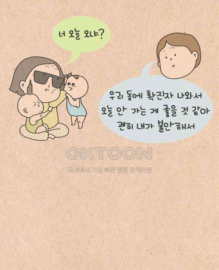 퀴퀴한 일기 ＃478． 여행 계획 2