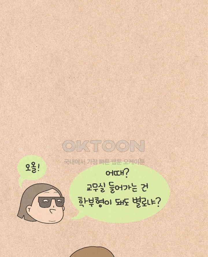 퀴퀴한 일기 ＃478． 여행 계획 5