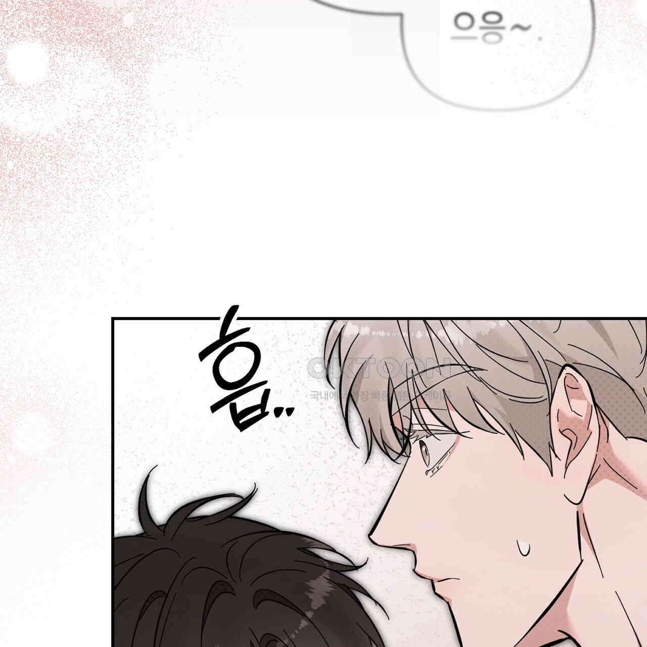 제로 데이 어택 48화 3