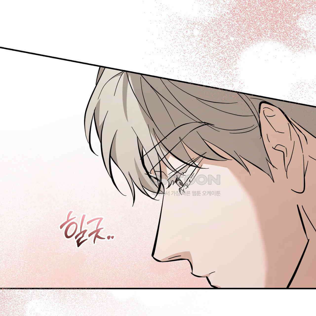 제로 데이 어택 48화 5