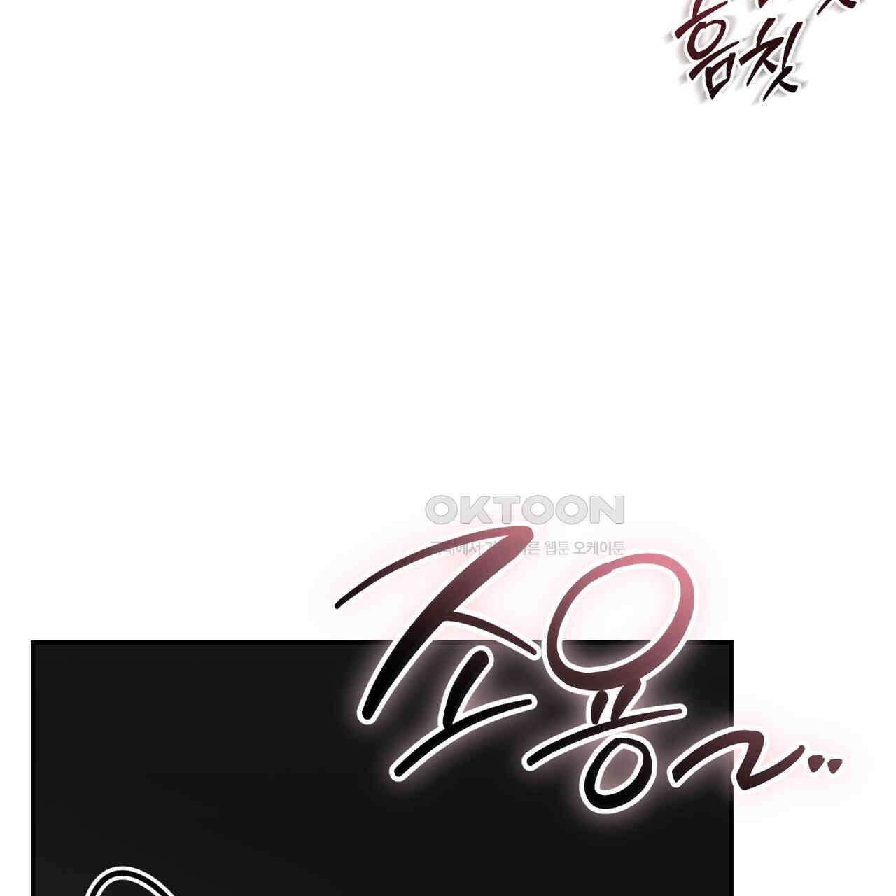 제로 데이 어택 48화 21