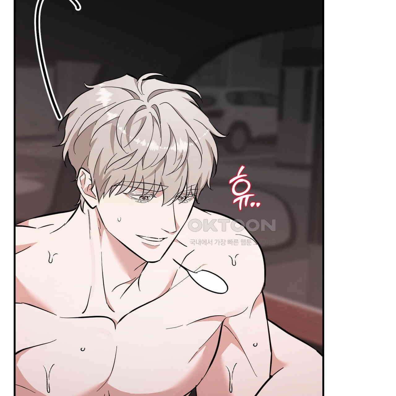 제로 데이 어택 48화 22