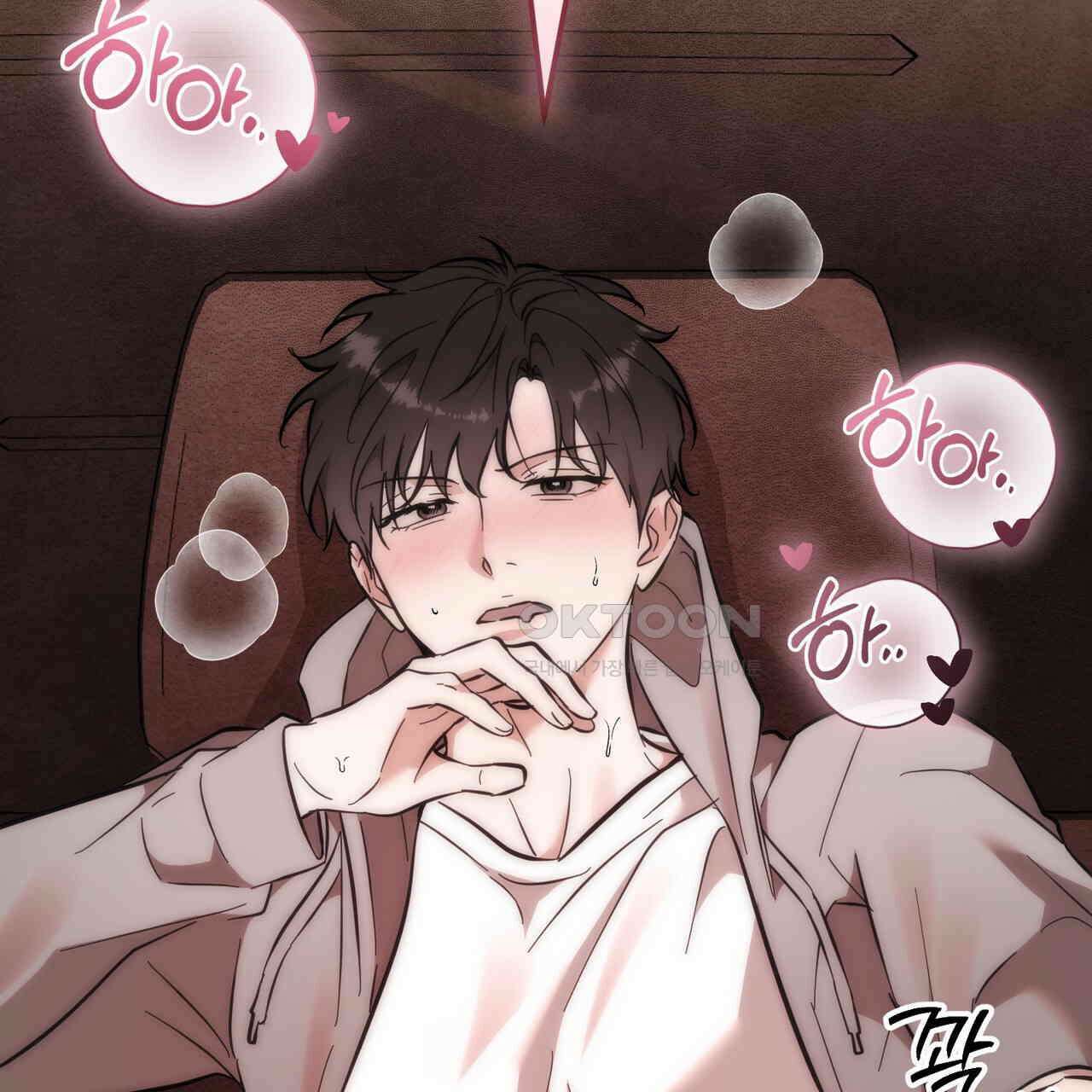 제로 데이 어택 48화 27