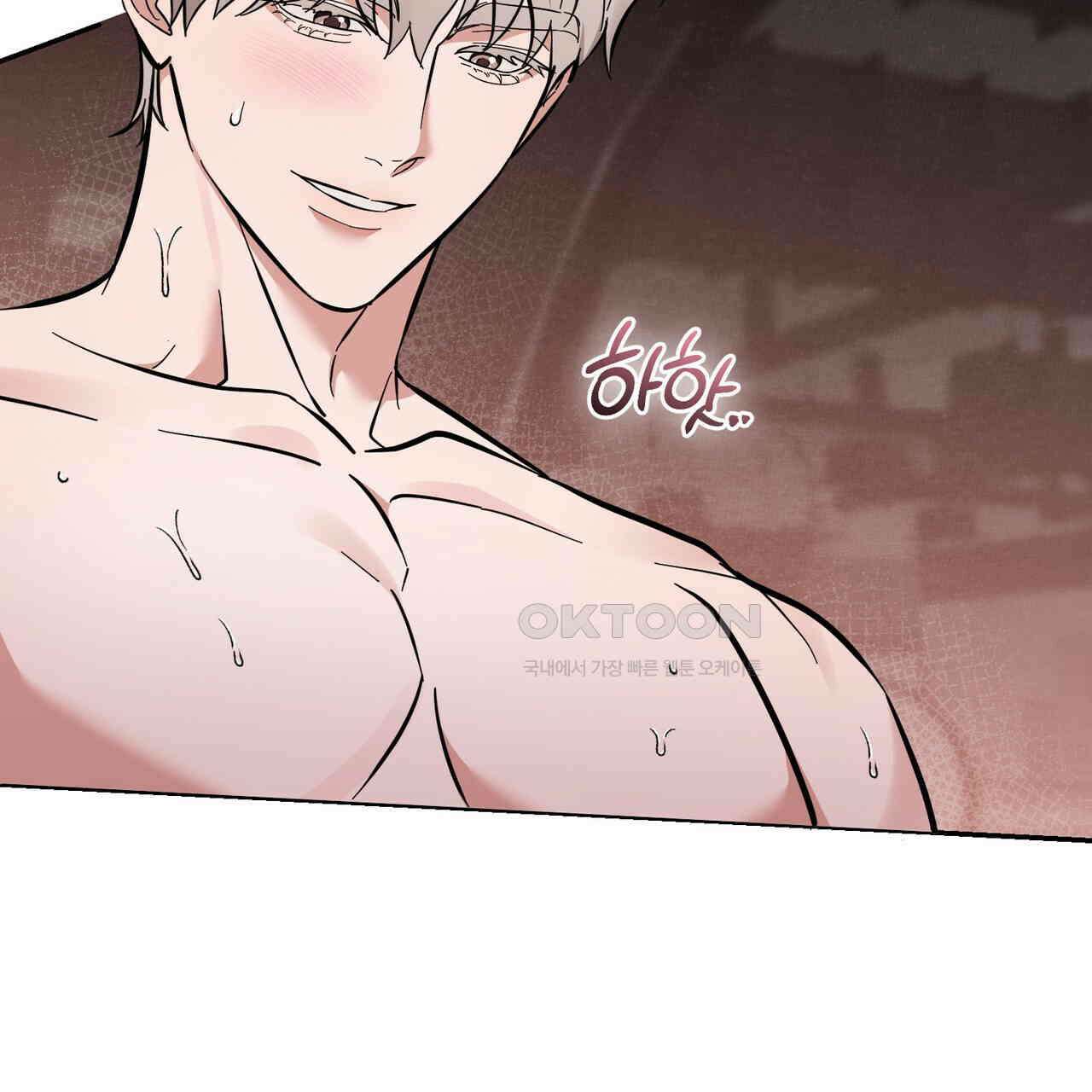 제로 데이 어택 48화 29