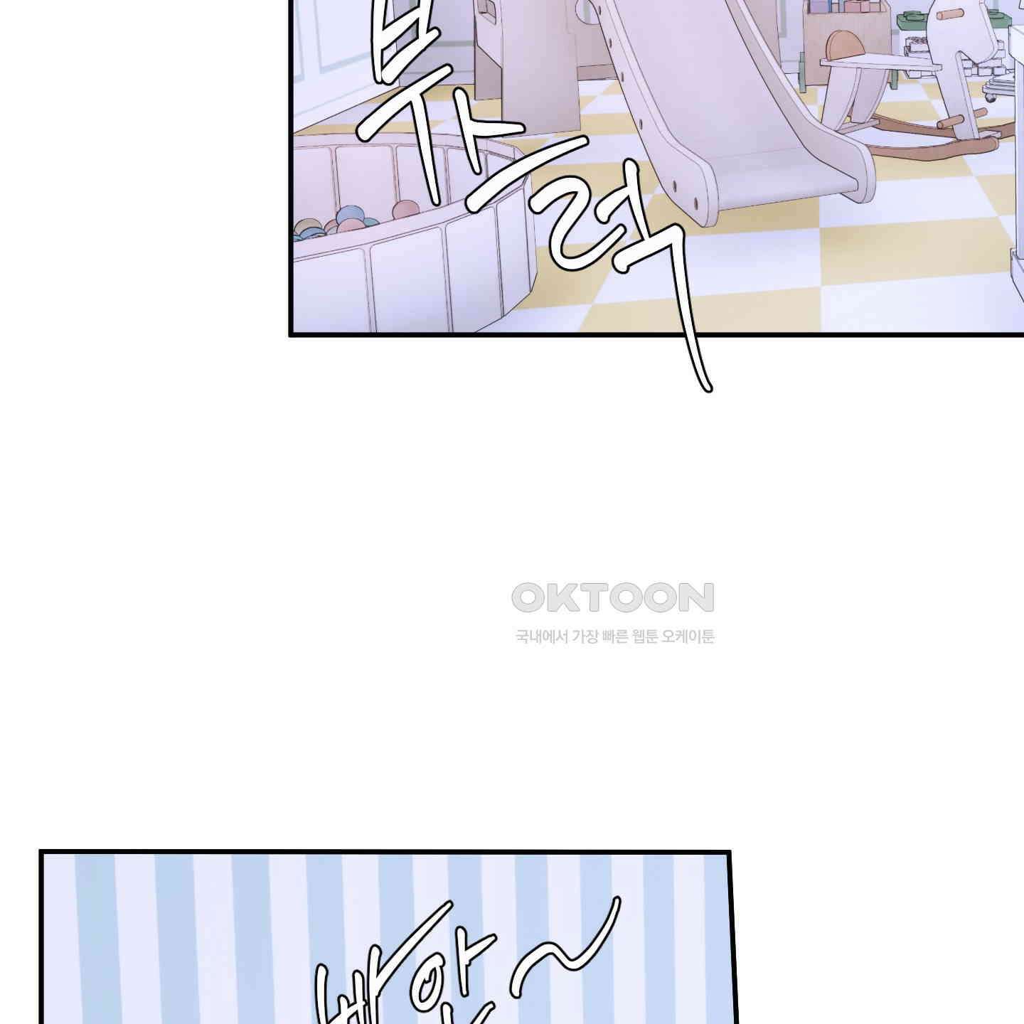 상어에게서 토끼는 방법 42화 6