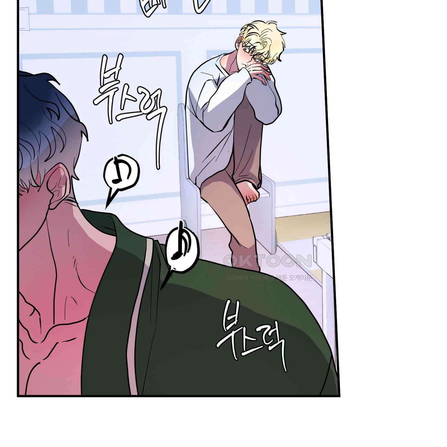 상어에게서 토끼는 방법 42화 7