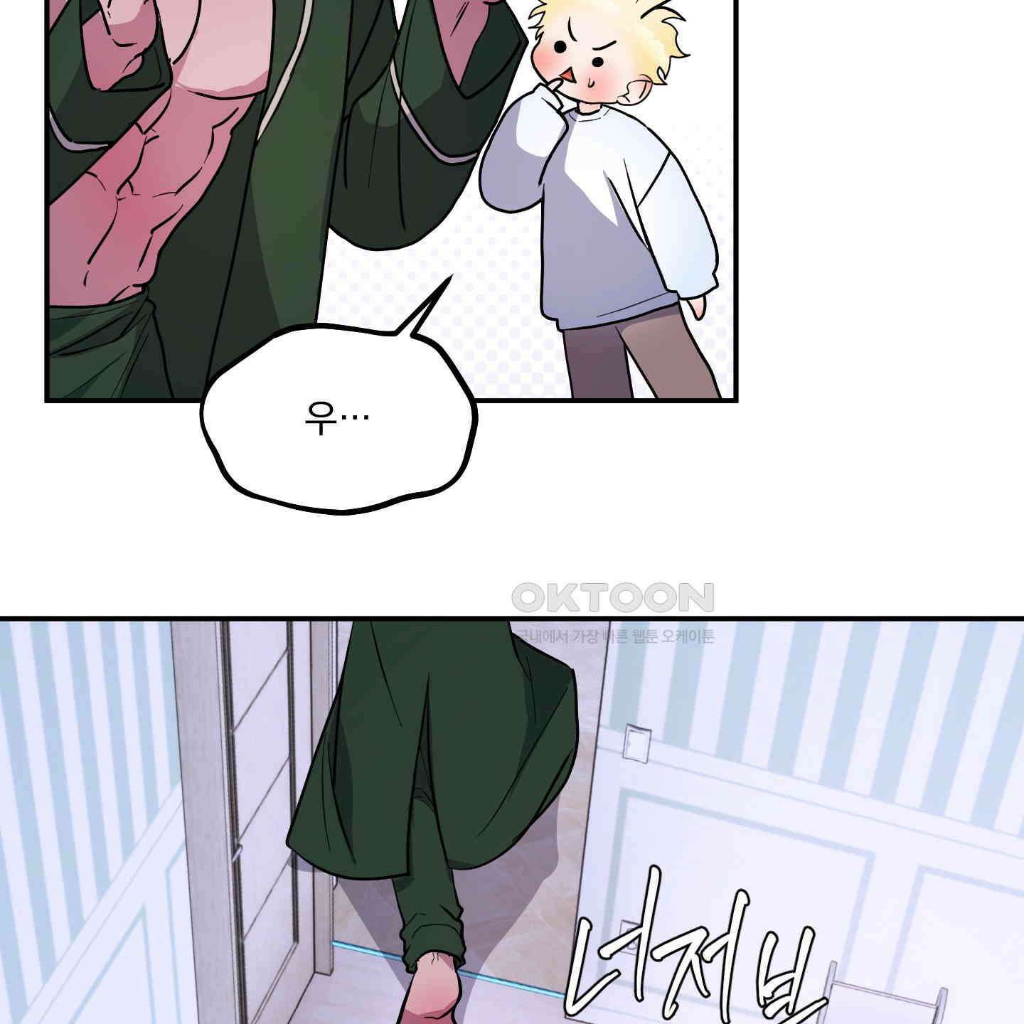 상어에게서 토끼는 방법 42화 29