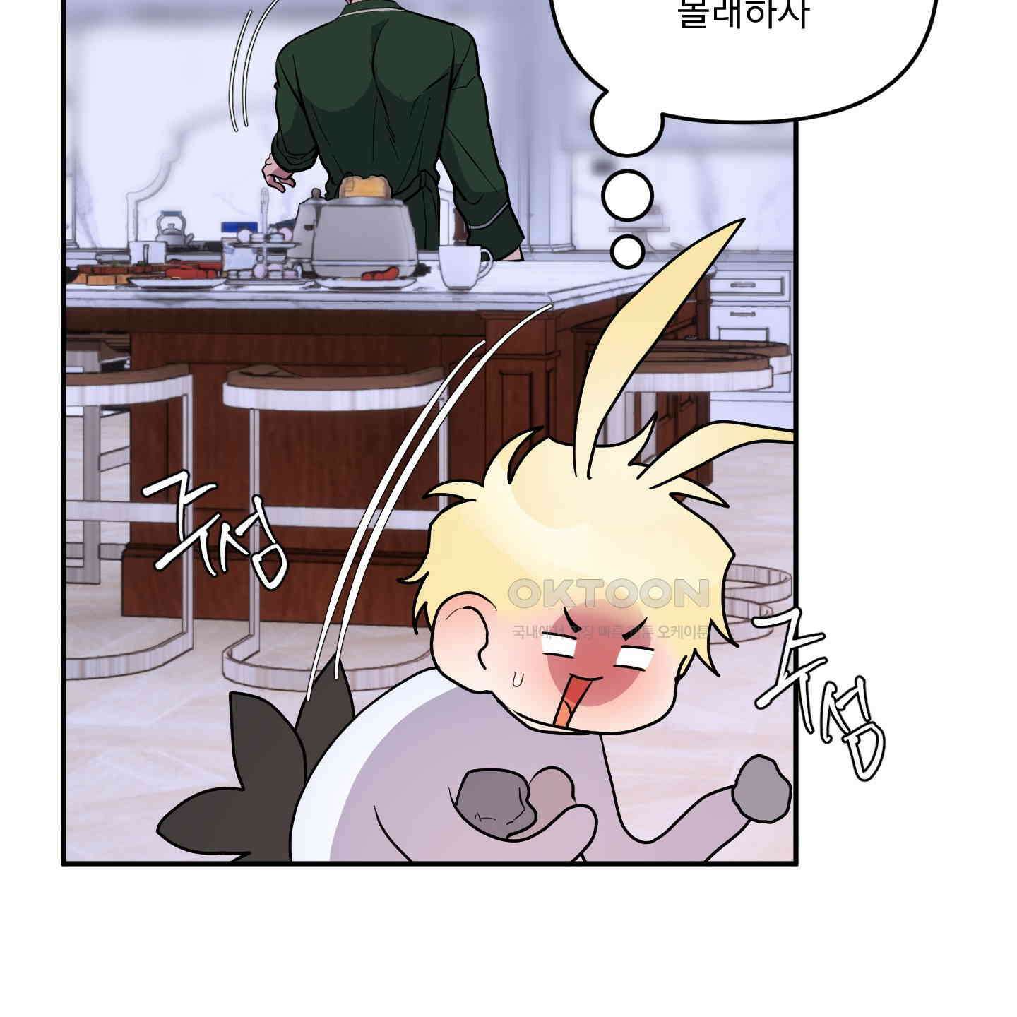 상어에게서 토끼는 방법 42화 33