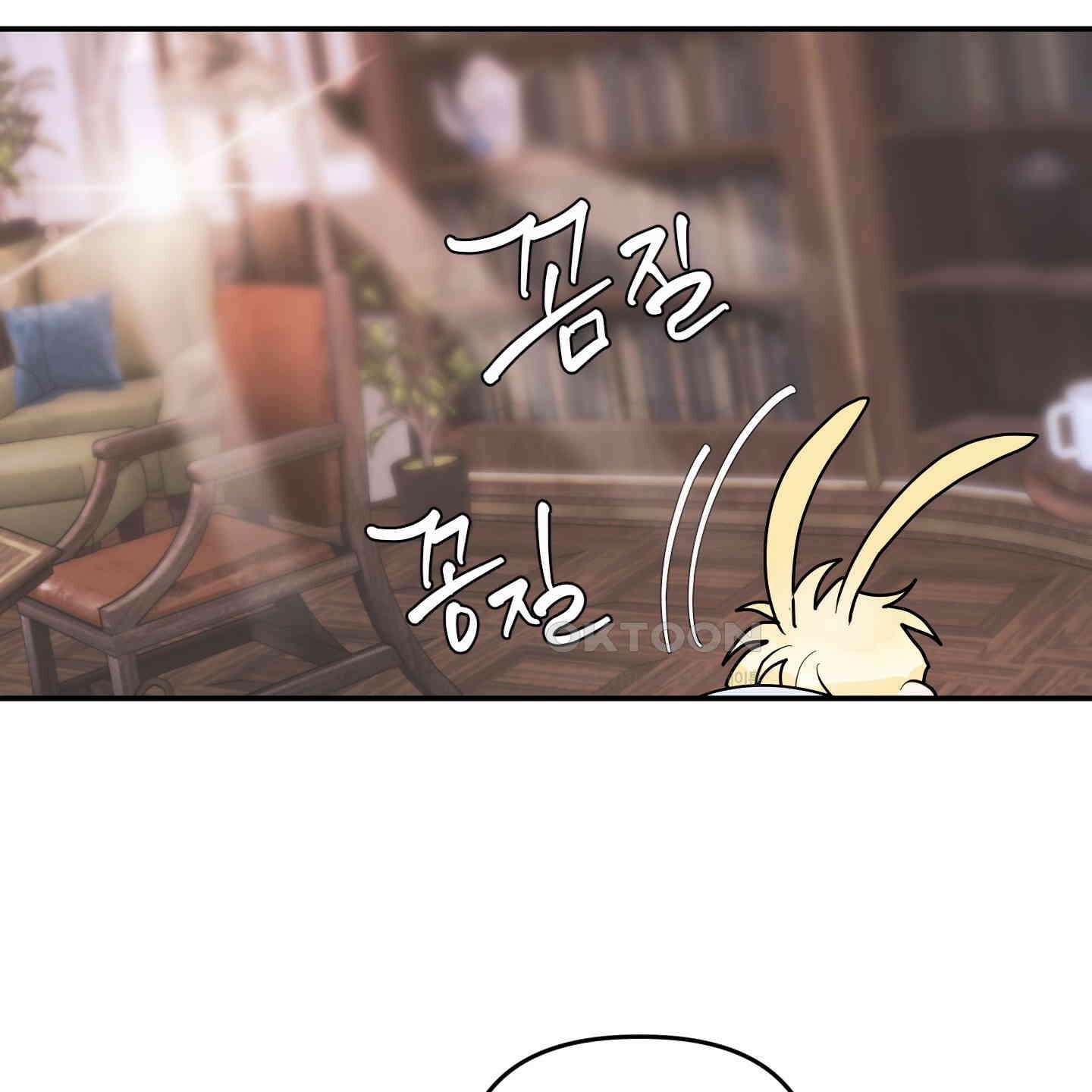 상어에게서 토끼는 방법 42화 35