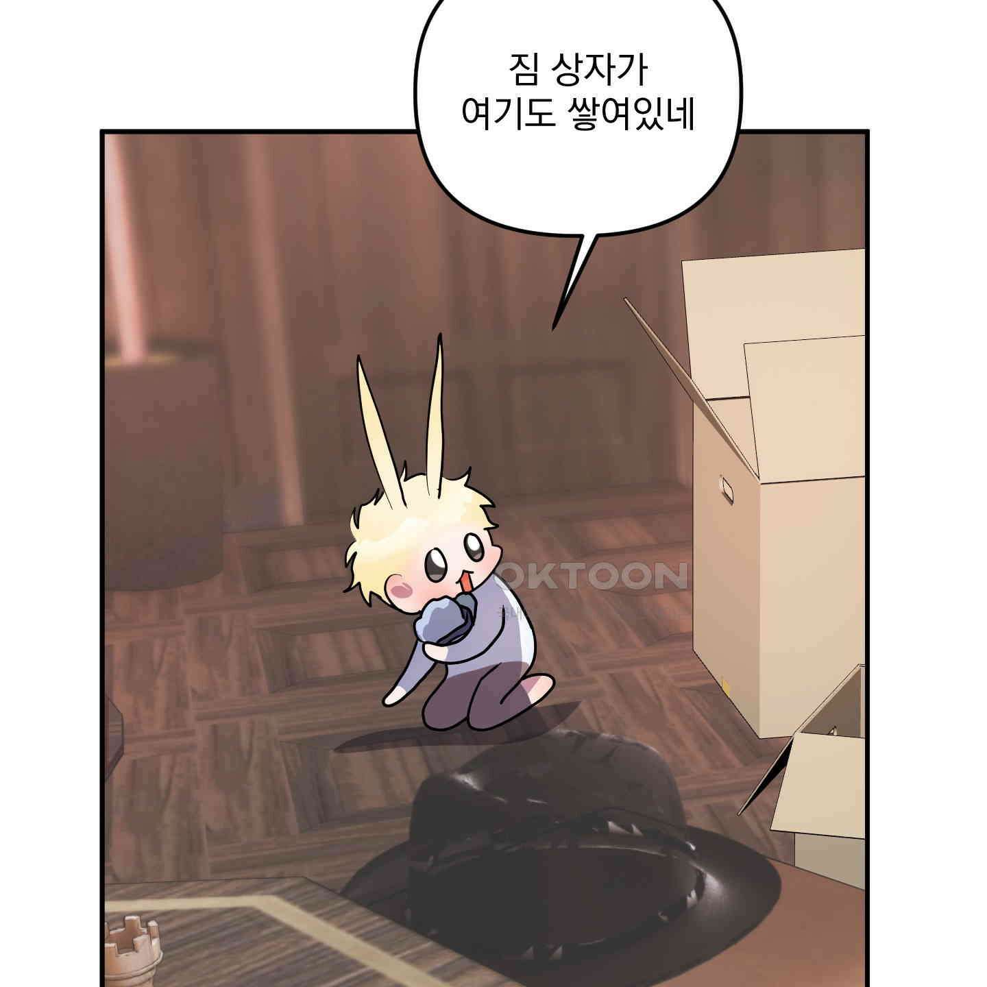 상어에게서 토끼는 방법 42화 36