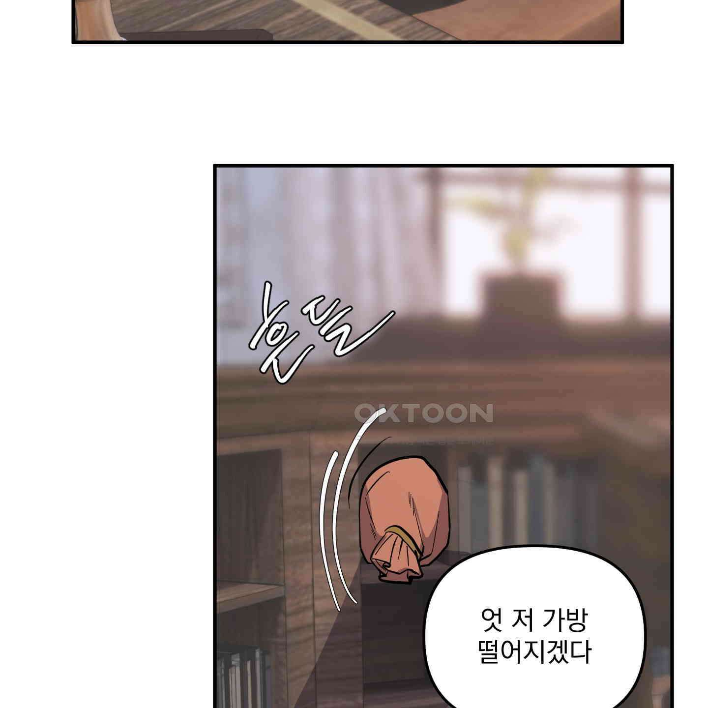 상어에게서 토끼는 방법 42화 37