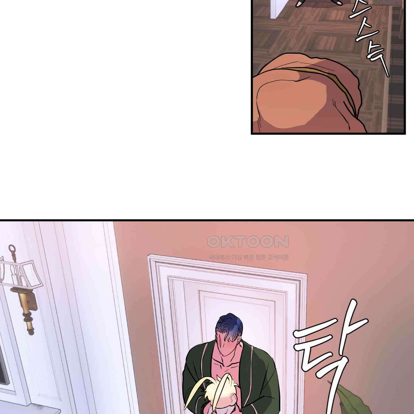 상어에게서 토끼는 방법 42화 45
