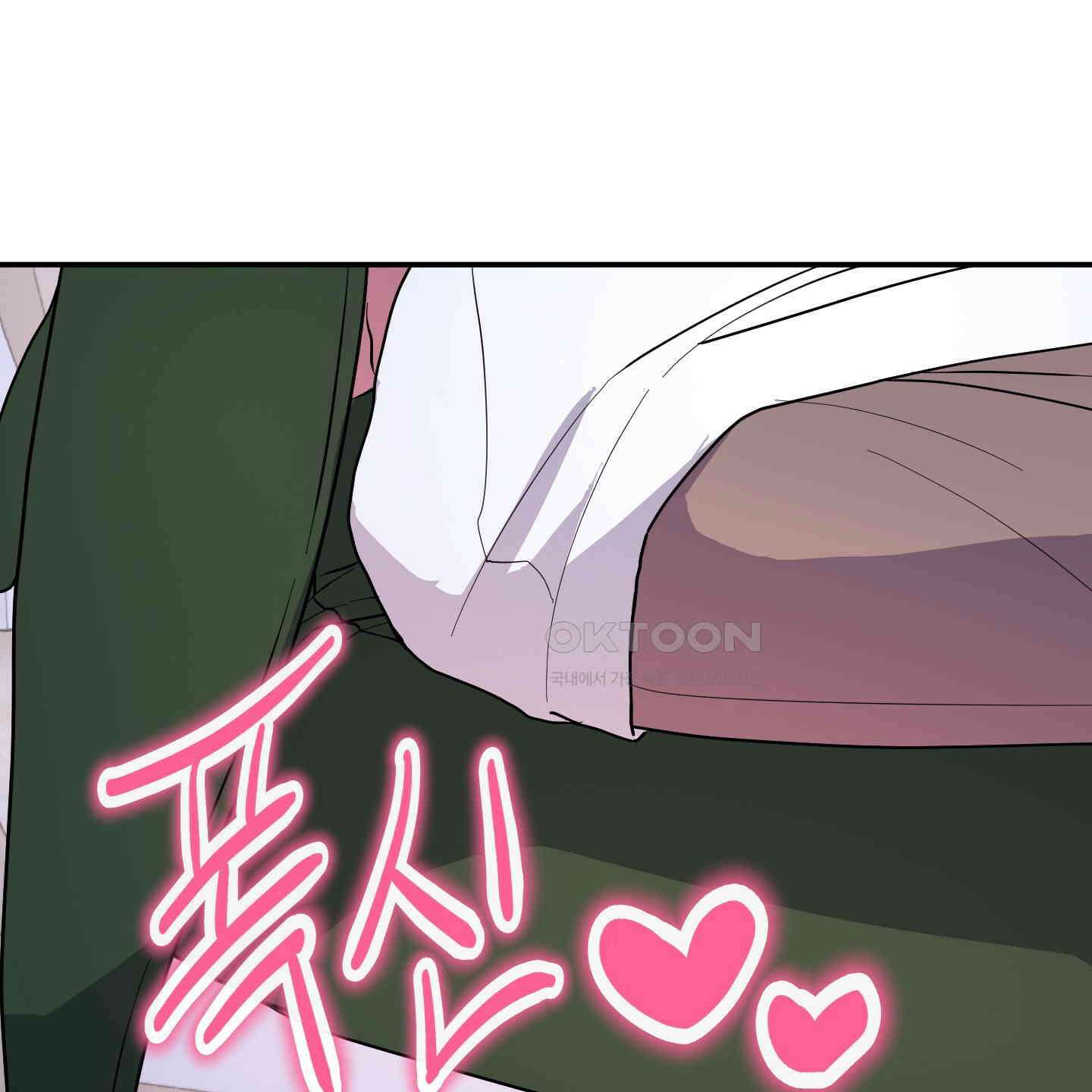 상어에게서 토끼는 방법 42화 54