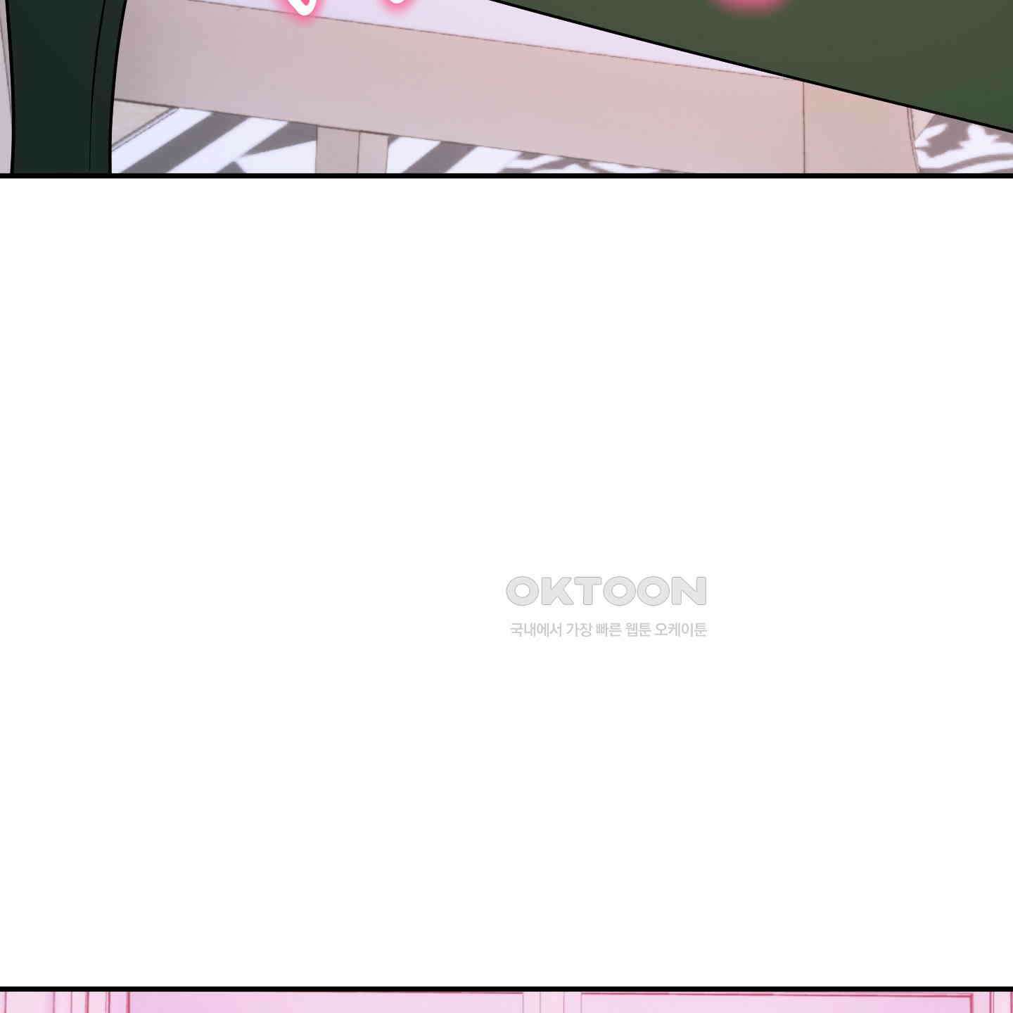 상어에게서 토끼는 방법 42화 55
