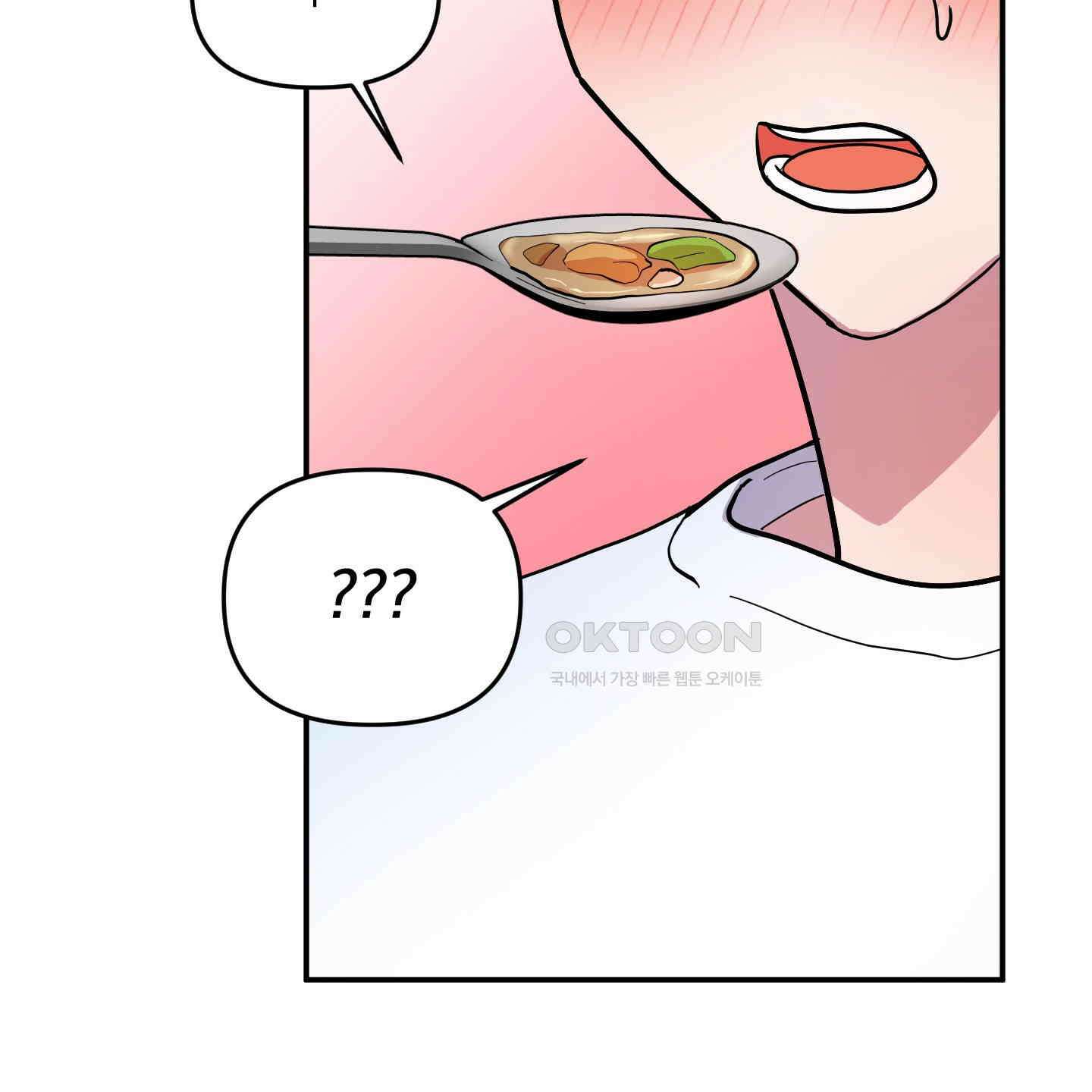 상어에게서 토끼는 방법 42화 60