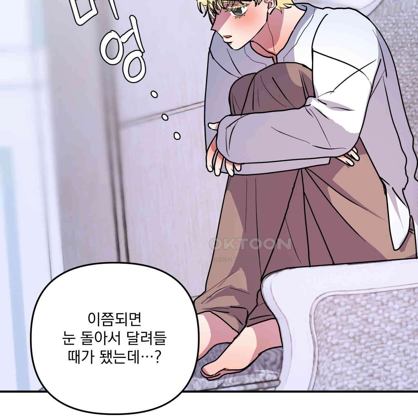 상어에게서 토끼는 방법 42화 82