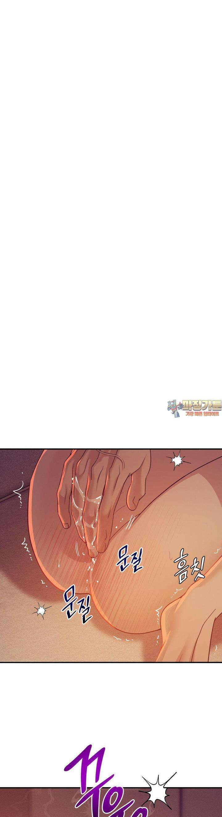 조개소년 외전 17화 1