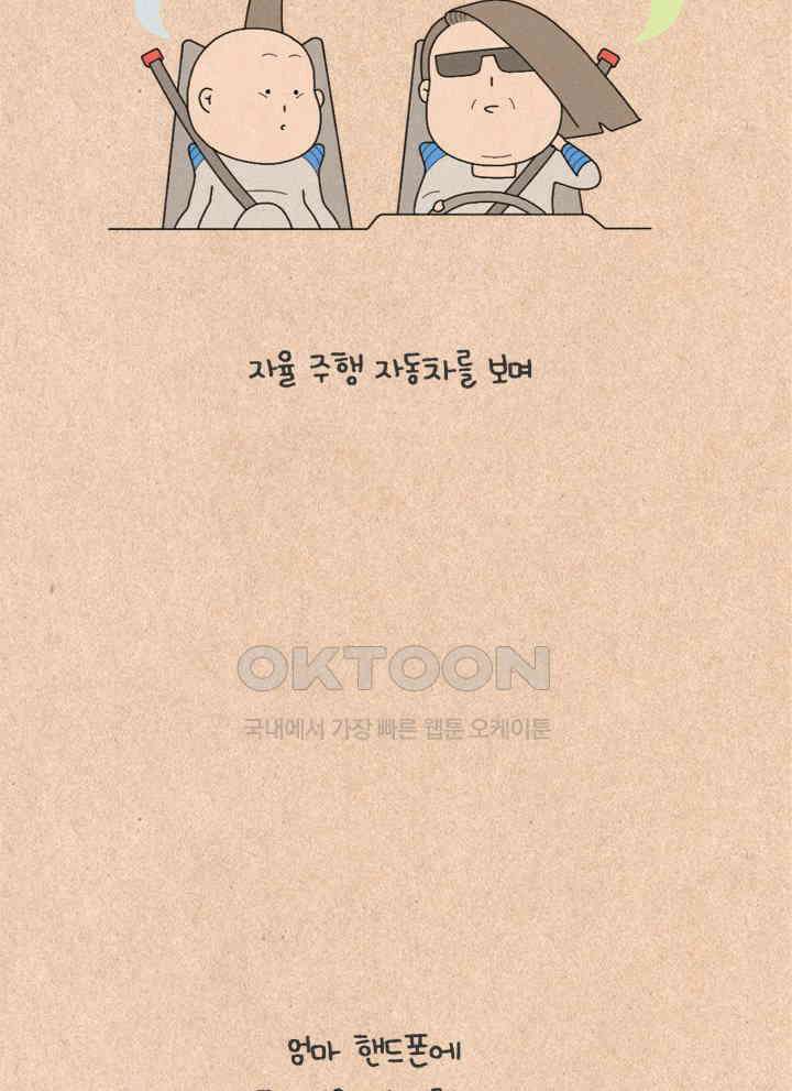 퀴퀴한 일기 ＃486． 주말의 명화 4