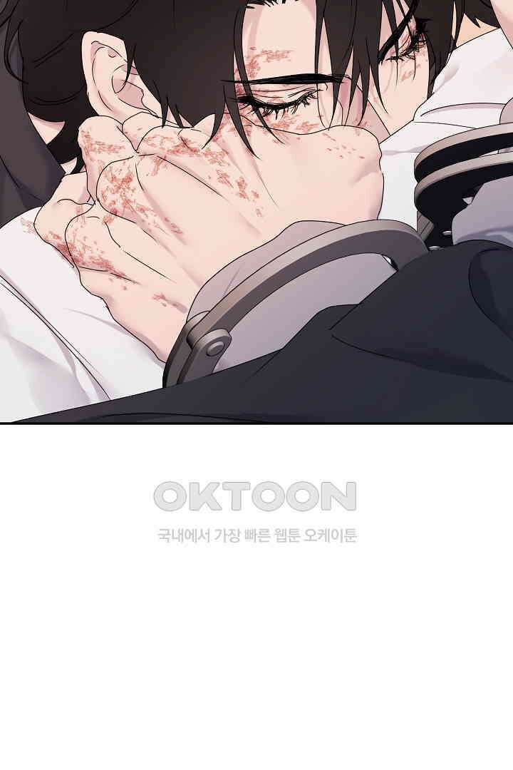 헌터는 하룻밤에 10번．．． 각성편 8화 2