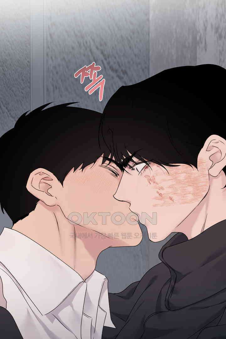 헌터는 하룻밤에 10번．．． 각성편 8화 4