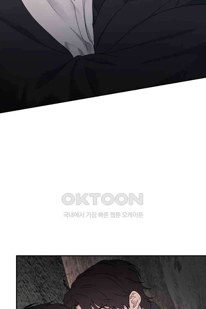 헌터는 하룻밤에 10번．．． 각성편 8화 5