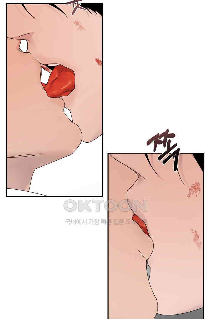 헌터는 하룻밤에 10번．．． 각성편 8화 9