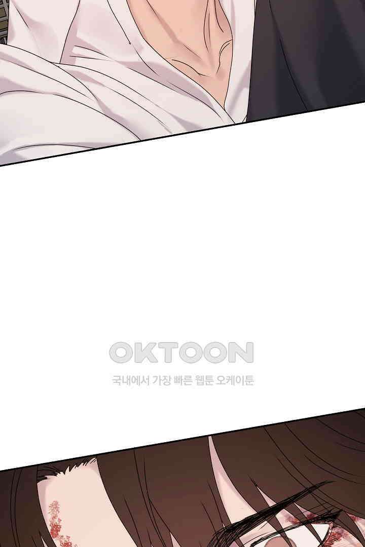 헌터는 하룻밤에 10번．．． 각성편 8화 16