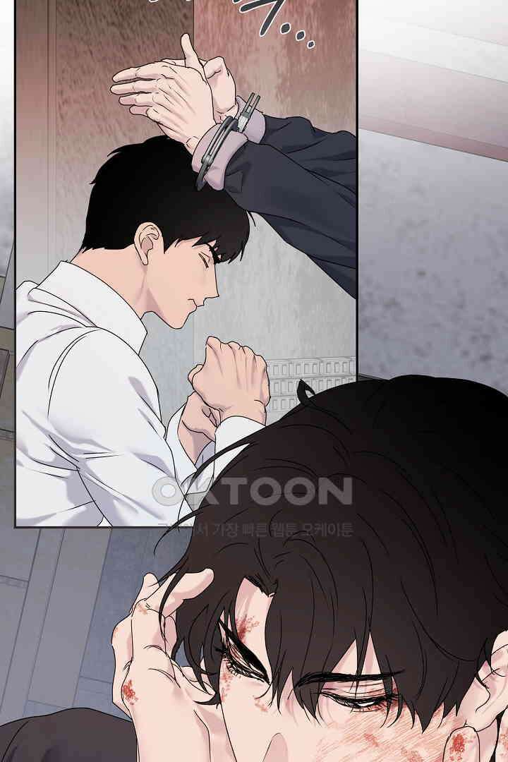 헌터는 하룻밤에 10번．．． 각성편 8화 18