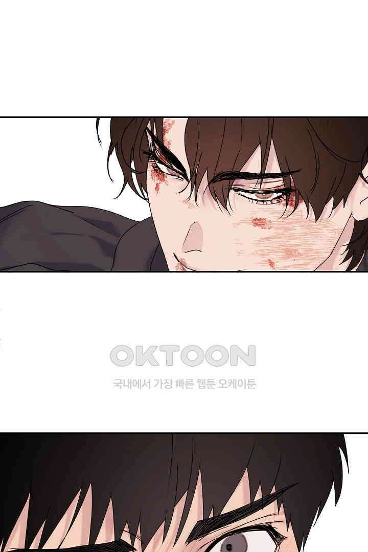 헌터는 하룻밤에 10번．．． 각성편 8화 20