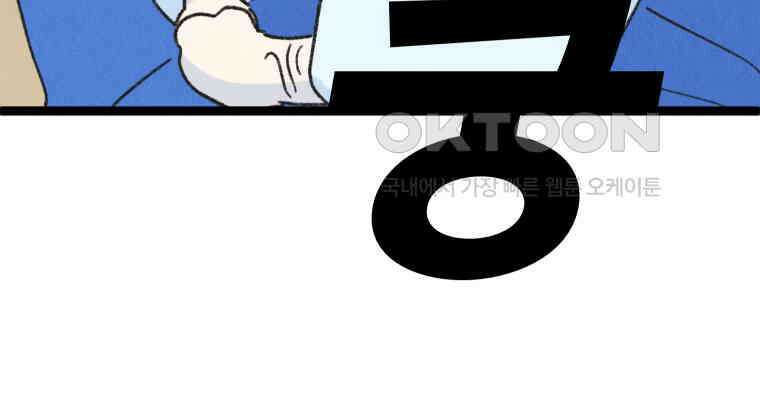 남산도서관 환생 북클럽 81화 6