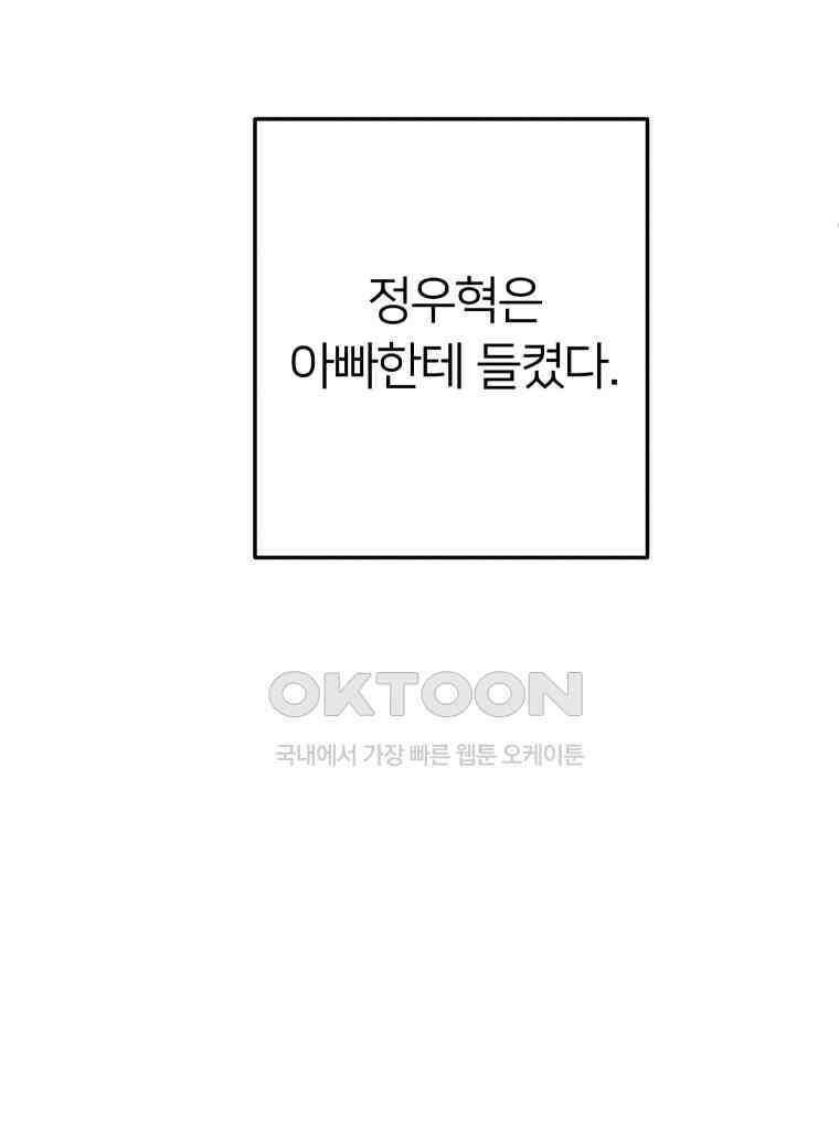 남산도서관 환생 북클럽 81화 12