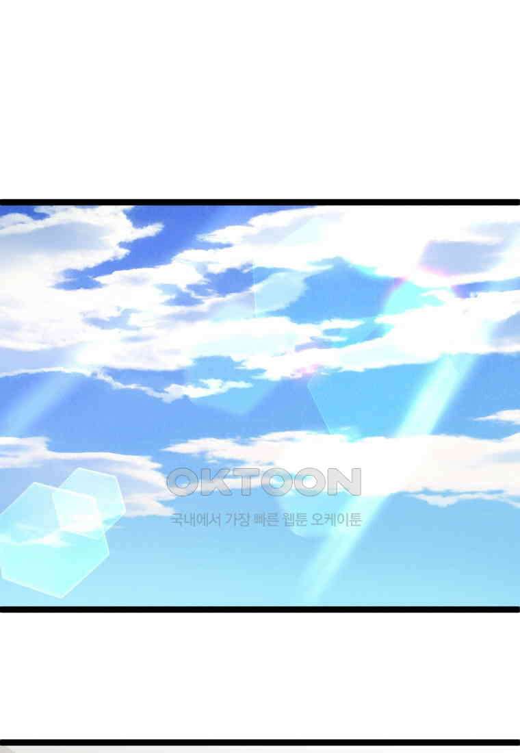 남산도서관 환생 북클럽 81화 15