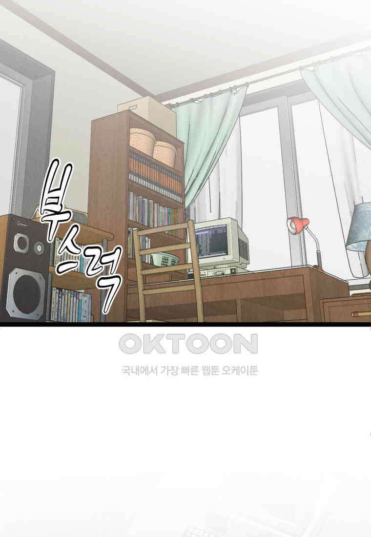 남산도서관 환생 북클럽 81화 16