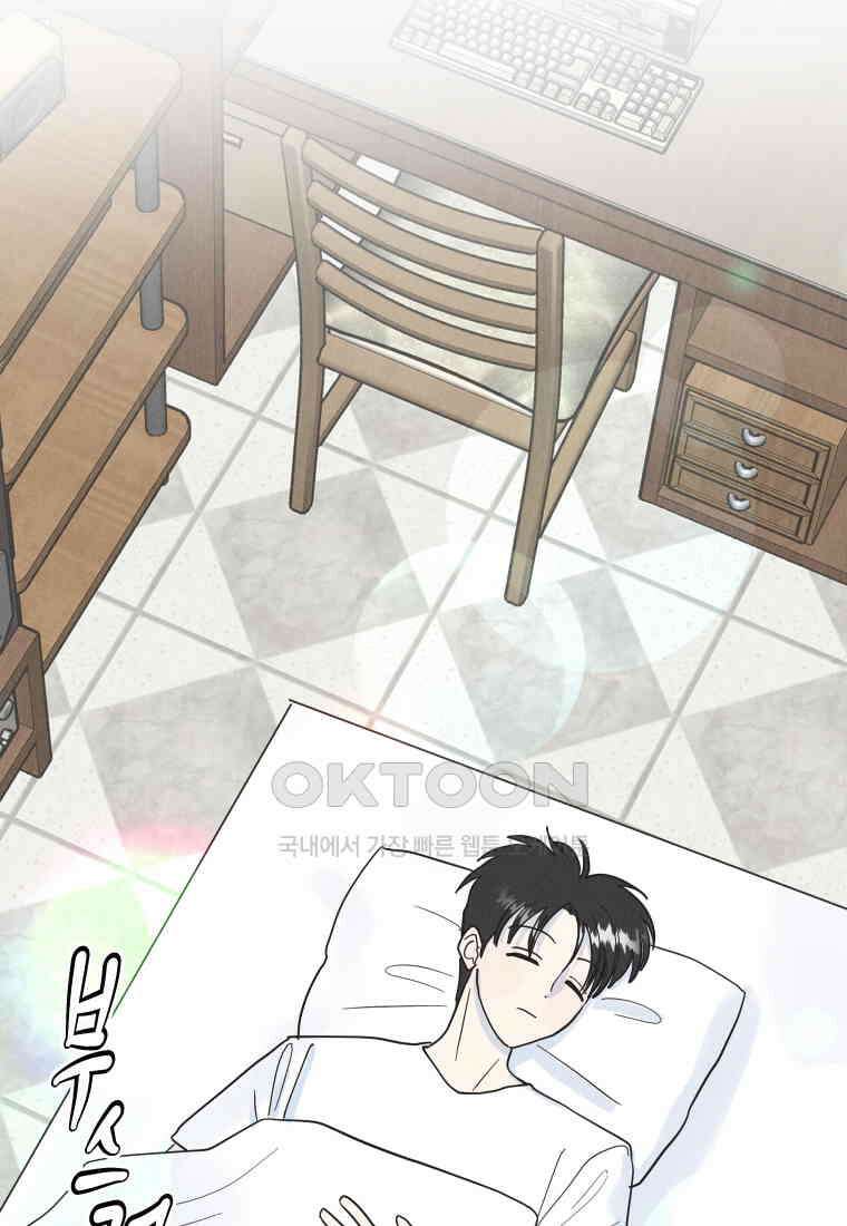 남산도서관 환생 북클럽 81화 17