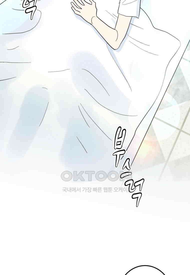 남산도서관 환생 북클럽 81화 18