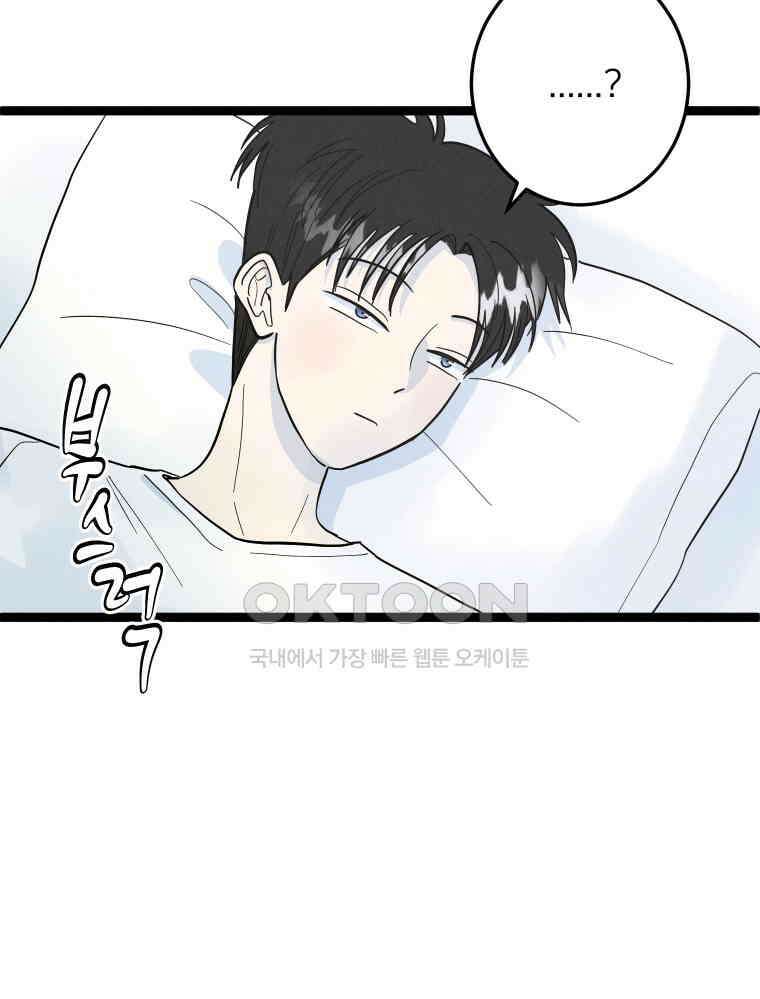 남산도서관 환생 북클럽 81화 19
