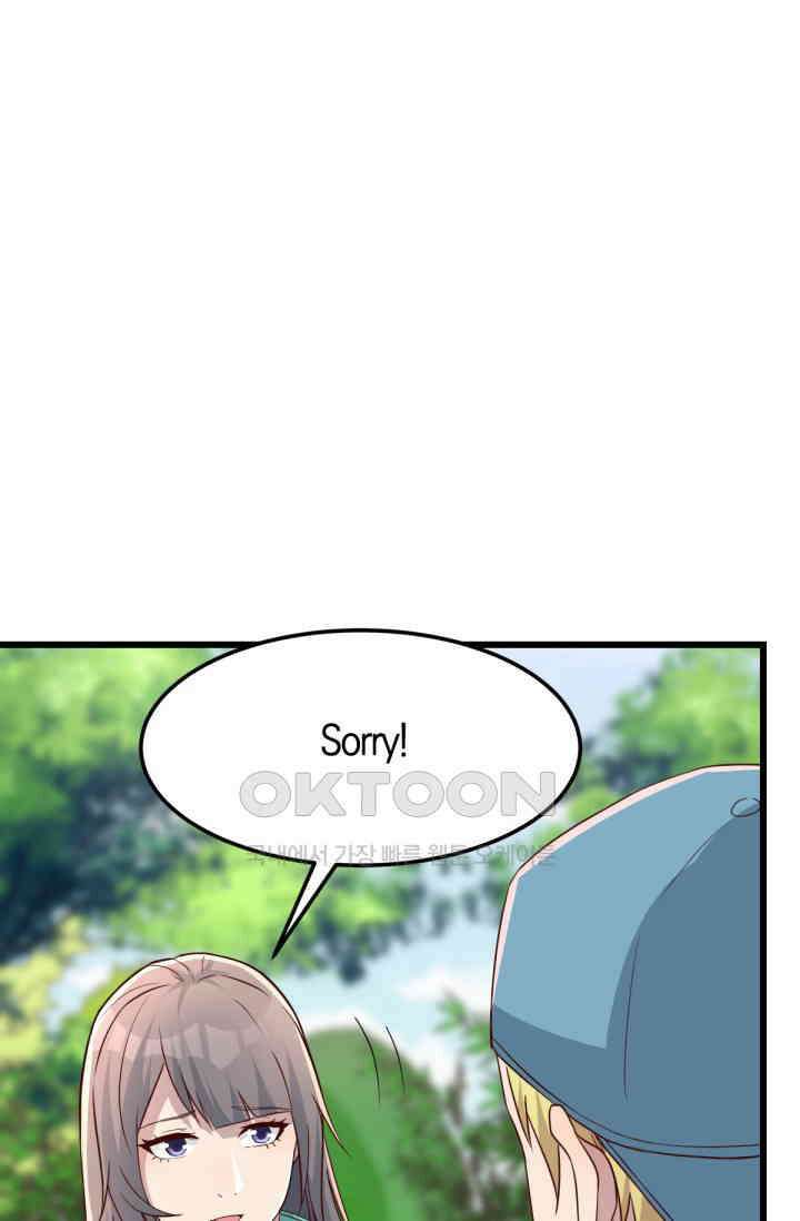 너 말고 네 동생 234화 2