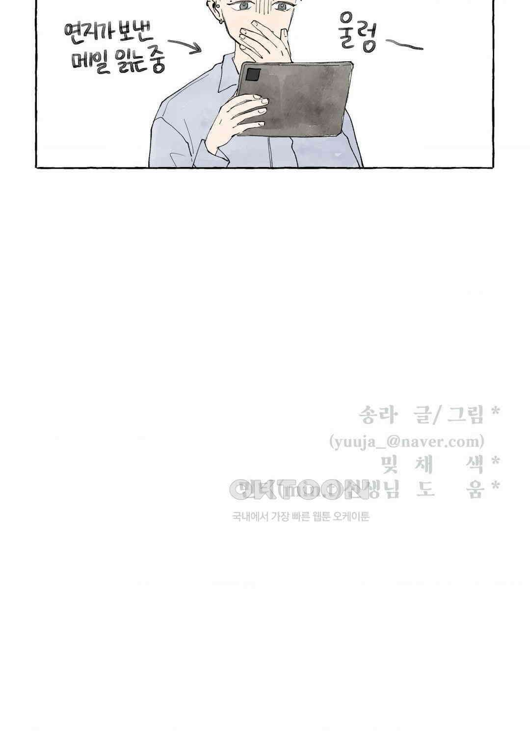 소원이 내리는 밤 가을 (9) 26