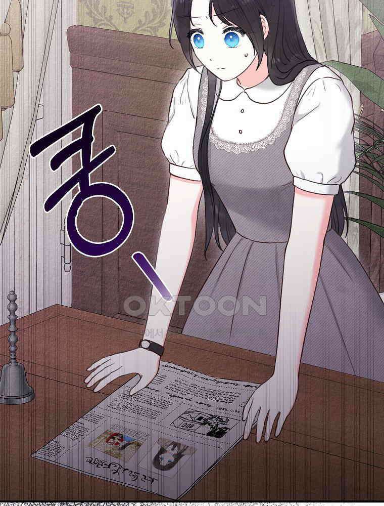 알리사와 마법일기 23화 18