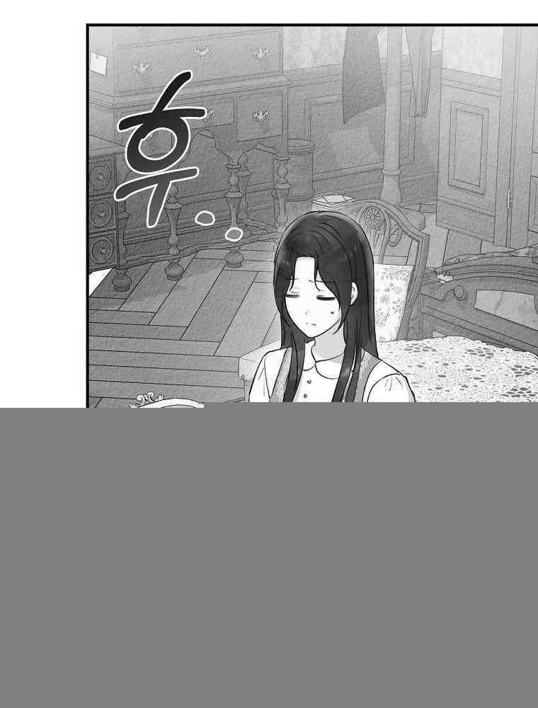 알리사와 마법일기 23화 25