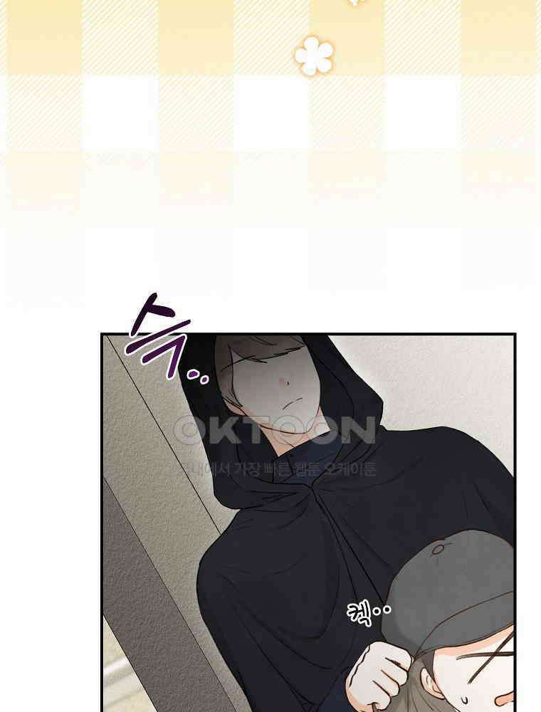 알리사와 마법일기 23화 39