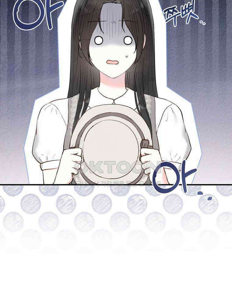알리사와 마법일기 23화 58