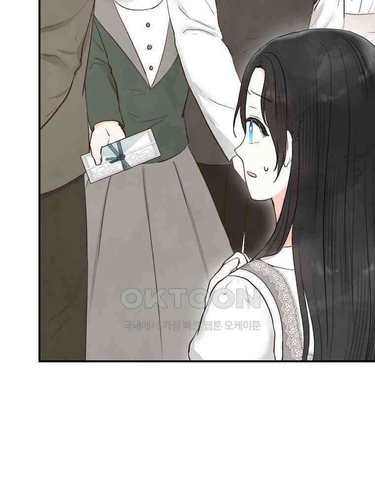 알리사와 마법일기 23화 63