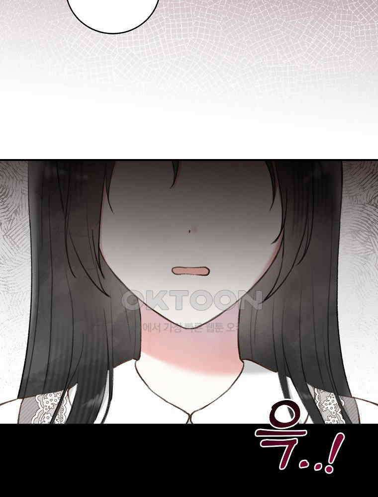 알리사와 마법일기 23화 66