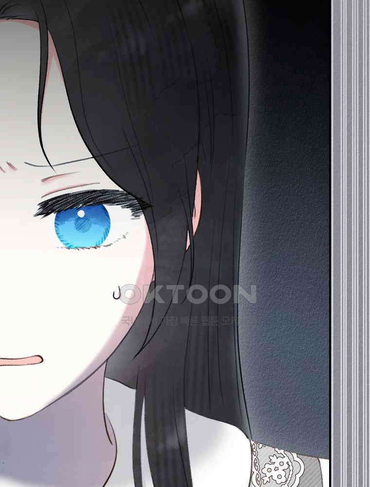 알리사와 마법일기 23화 71