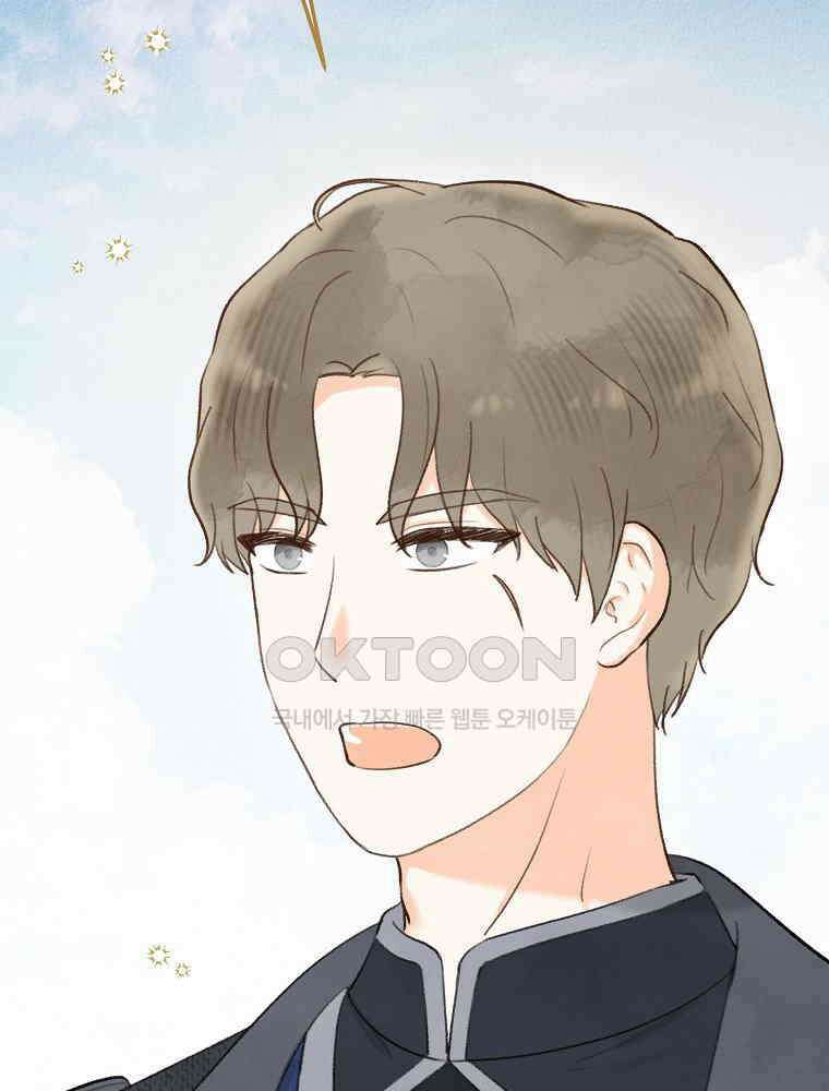 알리사와 마법일기 23화 78